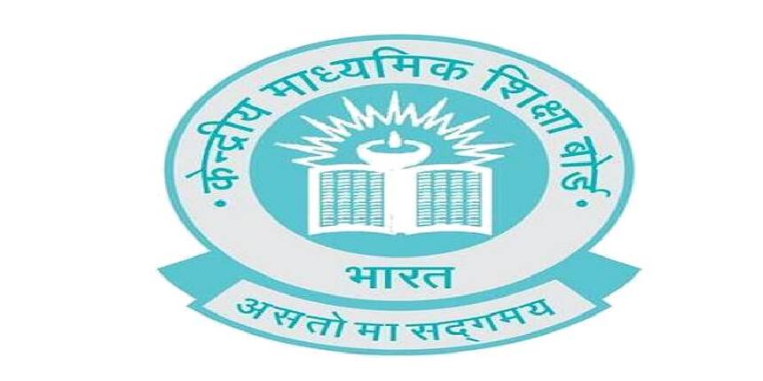CBSE Board: Overview, Syllabus, Exam Dates, Admit Card, Result