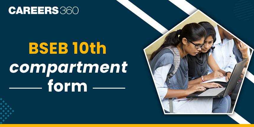 Bihar Board 10th Compartment Form 2025; Last Date, Fees, Eligibility