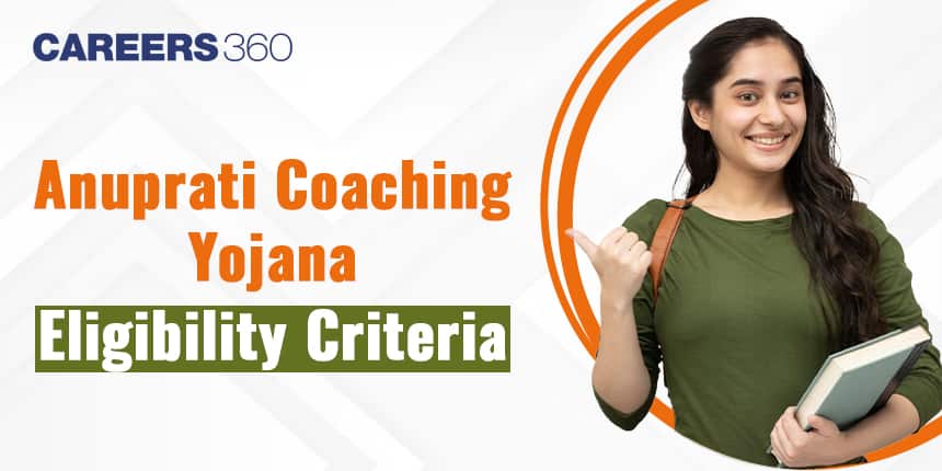 Anuprati Coaching Yojana Eligibility Criteria 2024-25 : Categories: SC, ST, OBC, MBC, and EWS