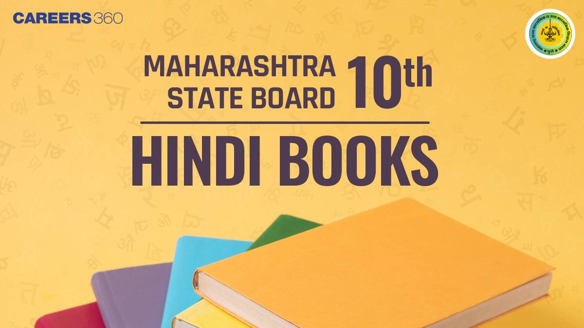 Maharashtra State Board 10th Hindi Books - Download PDF Free Online