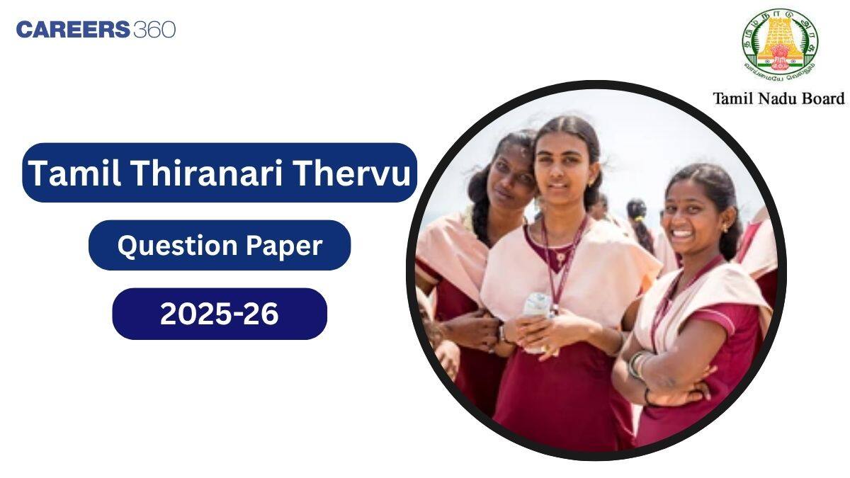 Tamil Thiranari Thervu Question Paper 2025-26, Answer Key & Solution