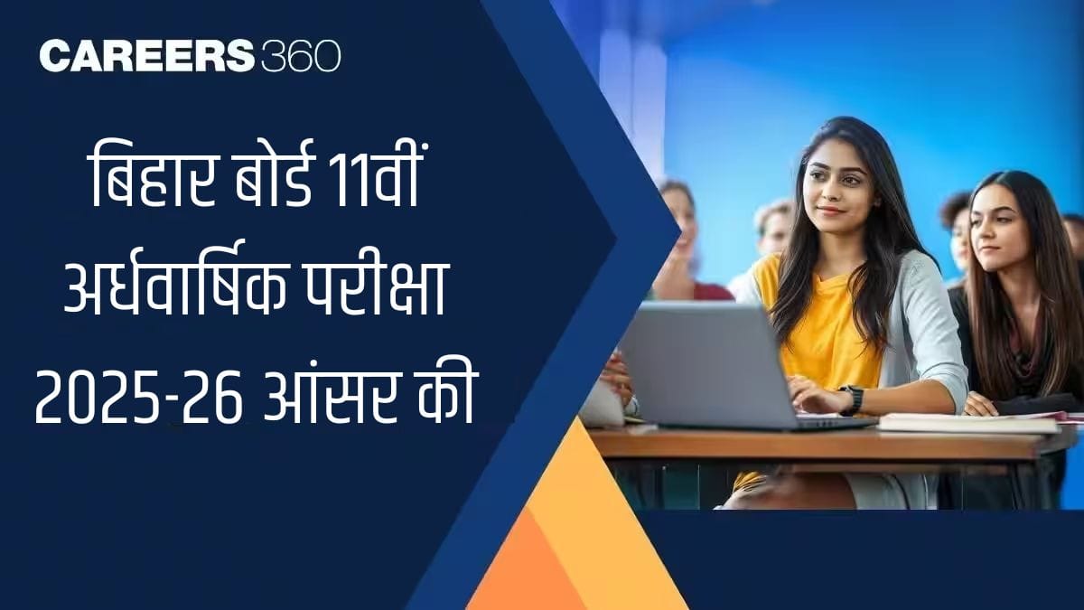 एचपी बोर्ड कक्षा 9वीं डेटशीट 2026 (जारी), एचपीबीओएसई कक्षा 9वीं परीक्षा तिथियों का पीडीएफ डाउनलोड करें