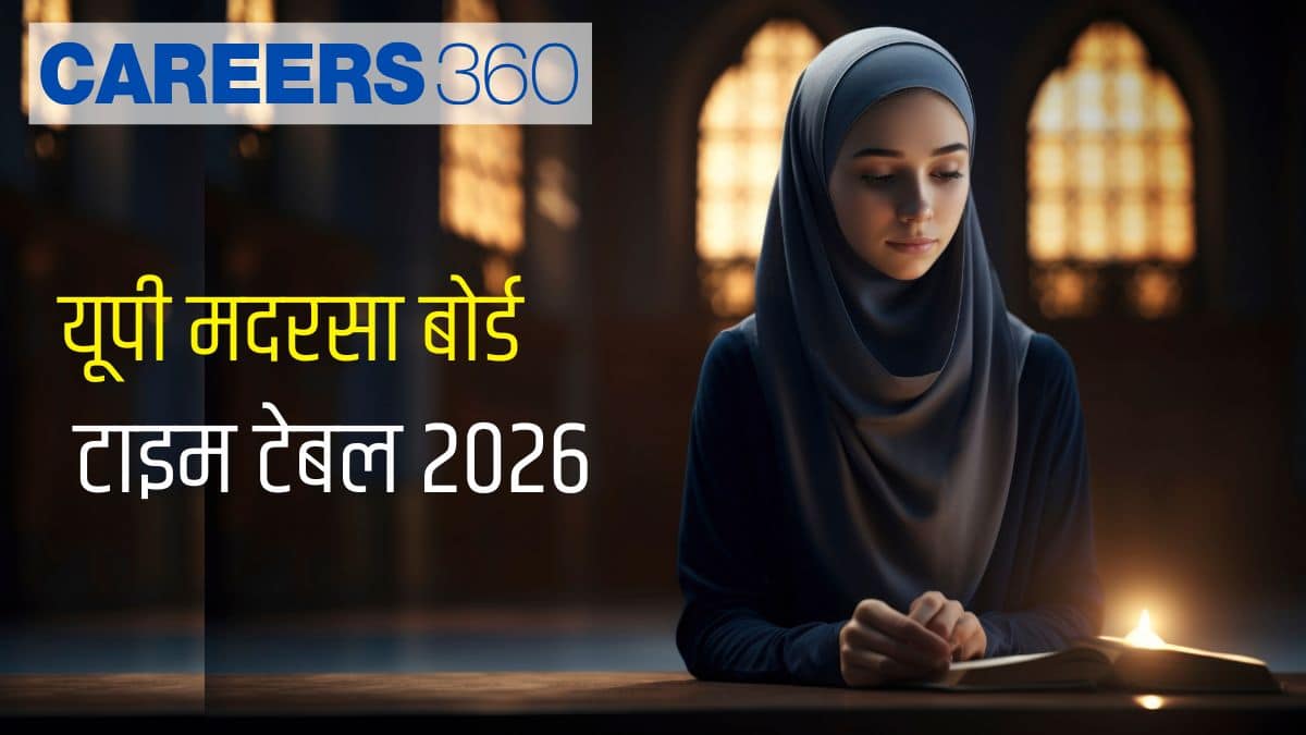 यूपी मदरसा बोर्ड टाइम टेबल 2026 जारी - मौलवी, मुंशी, आलिम के लिए परीक्षा तिथियां जानें