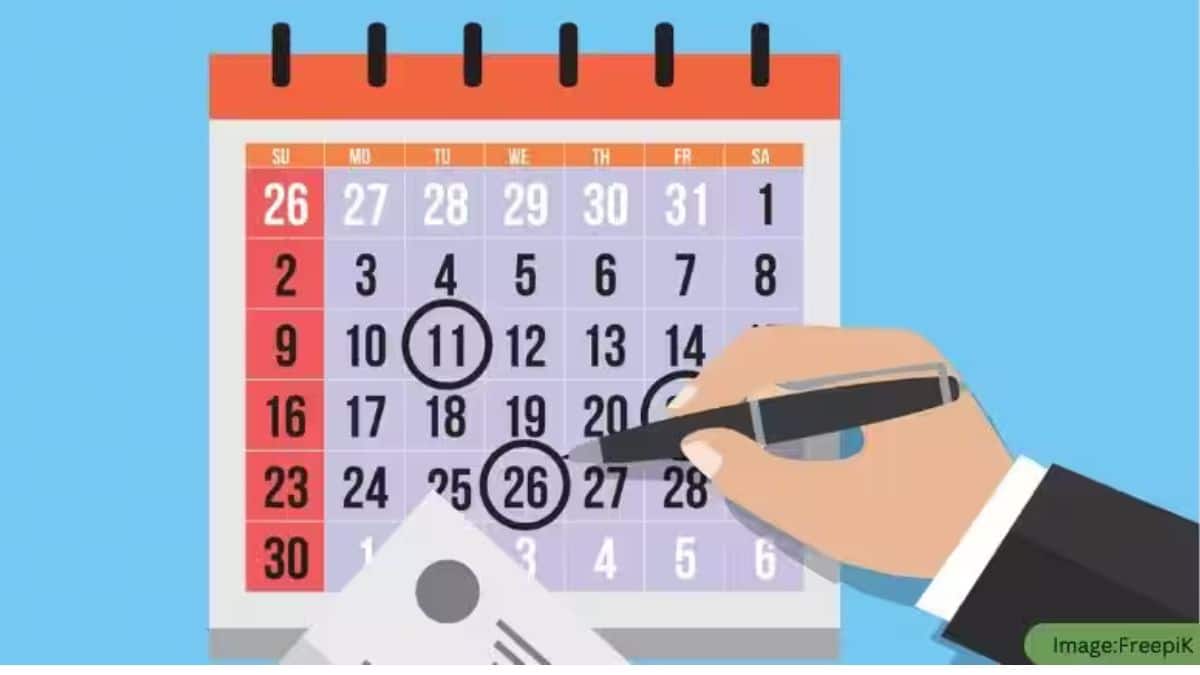 बिहार बोर्ड 12वीं एग्जाम डेट 2026 जारी (Bihar Board 12th Exam Date 2026 in Hindi) - बीएसईबी इंटर परीक्षा तिथि