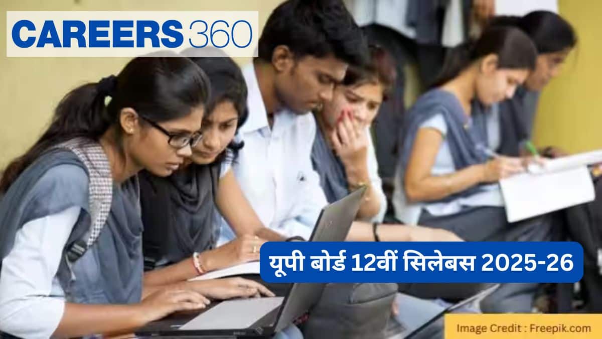 यूपी बोर्ड 12वीं सिलेबस 2025-26 जारी (UP Board 12th Syllabus 2025-26 in Hindi) - इंटरमीडिएट सिलेबस देखें