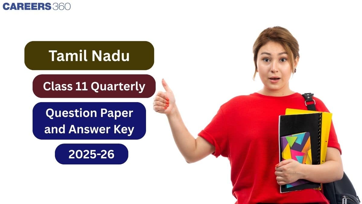 Tamil Nadu Class 11 Quarterly Exam Question Paper 2025-26 PDF (All Subjects)