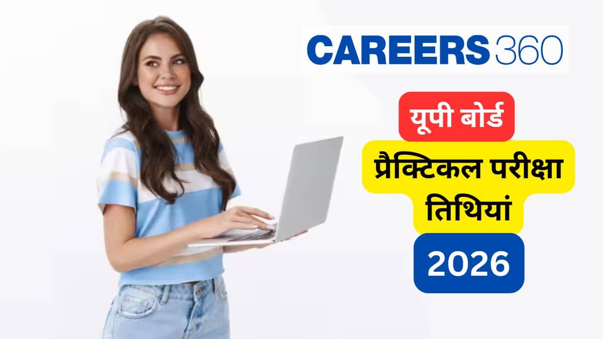 यूपी बोर्ड प्रैक्टिकल परीक्षा तिथियां 2026 जारी: यूपीएमएसपी कक्षा 10 और 12 प्रैक्टिकल तिथि पीडीएफ डाउनलोड करें