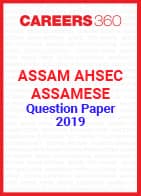 Assam AHSEC Assamese Question Paper 2019