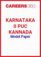 Karnataka II PUC Kannada Model Paper