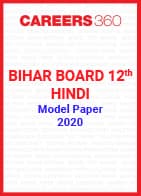 Bihar Board 12th Hindi Model Paper 2020