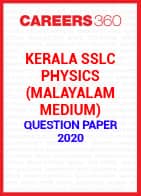 Kerala SSLC Physics (Malayalam Medium) Question Paper 2020