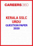 Kerala SSLC Urdu Question Paper 2020