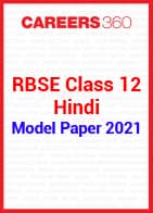 RBSE Class 12 Hindi Model Paper 2021