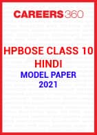 HPBOSE Class 10 Hindi Model Paper 2021