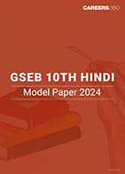 GSEB 10th Hindi Model Paper 2024