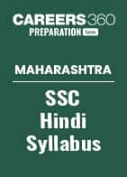 Maharashtra SSC Hindi Syllabus 2025