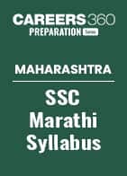 Maharashtra SSC Marathi Syllabus 2025