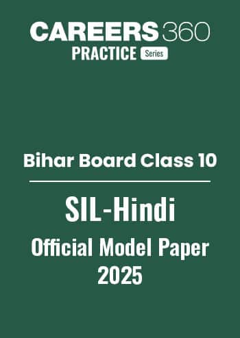 Bihar Board Class 10 SIL- Hindi Official Model Paper 2025 - PDF Download