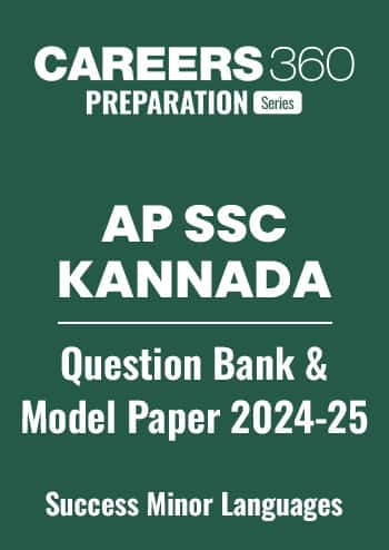 AP SSC Kannada Question Bank and  Model Paper 2024-25
