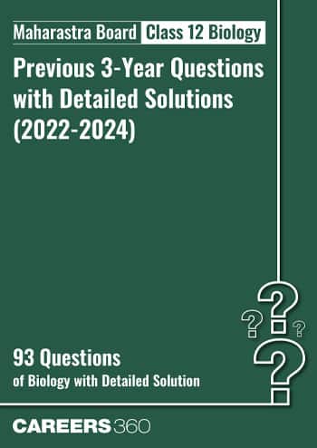 Maharashtra HSC Biology Previous Year Question Paper with Solutions