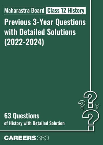 Maharashtra HSC History Previous Year Question Paper with Solutions