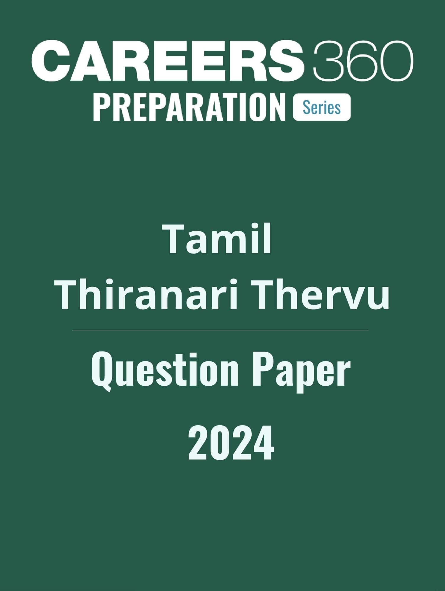 Tamil Thiranari Thervu Question Paper 2024